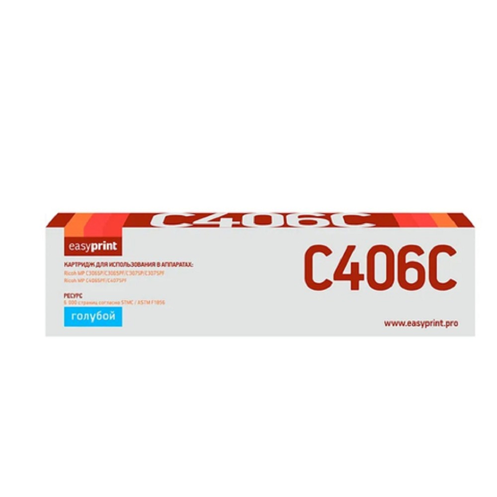 Easyprint MP C406C/842096  Картридж LR-MPC406C  для Ricoh MP C306/307/406/407 (6000стр.) голубой, с чипом
