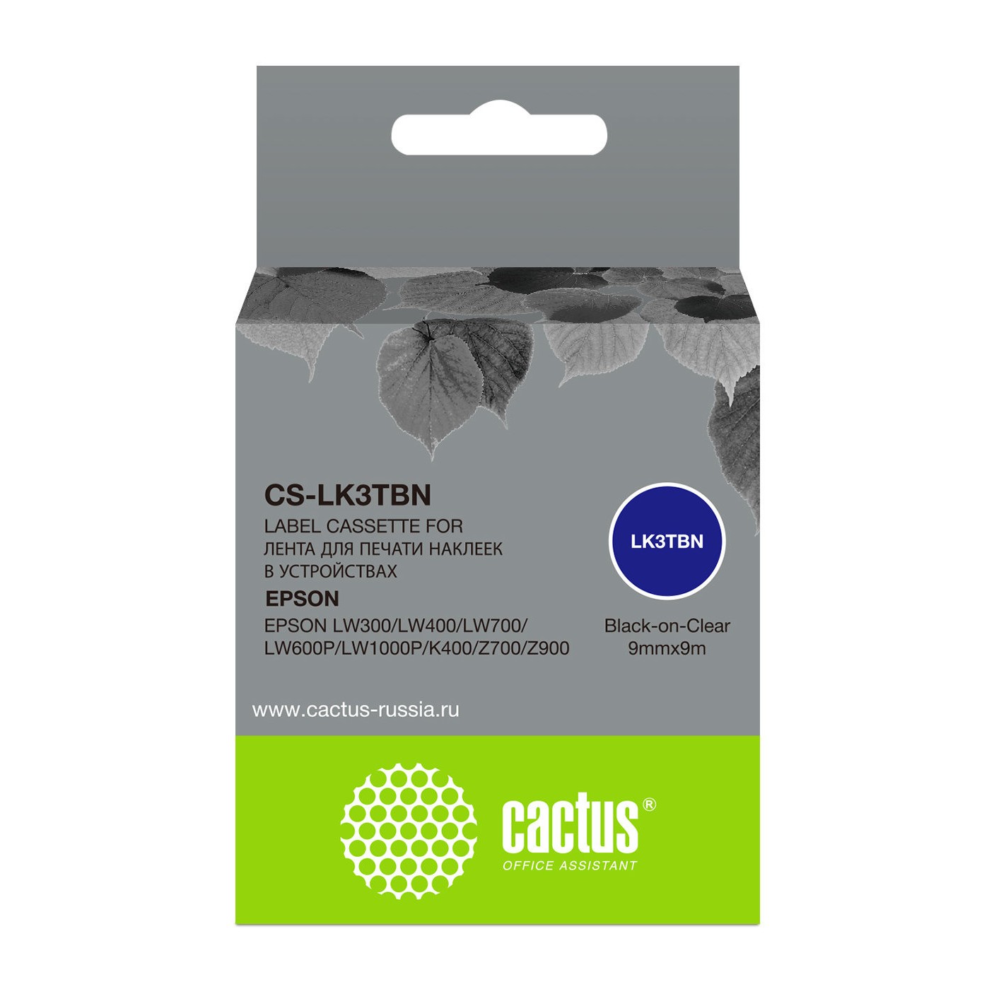 Картридж ленточный Cactus CS-LK3TBN черный для Epson LW300/LW400/LW700/LW600P/LW1000P