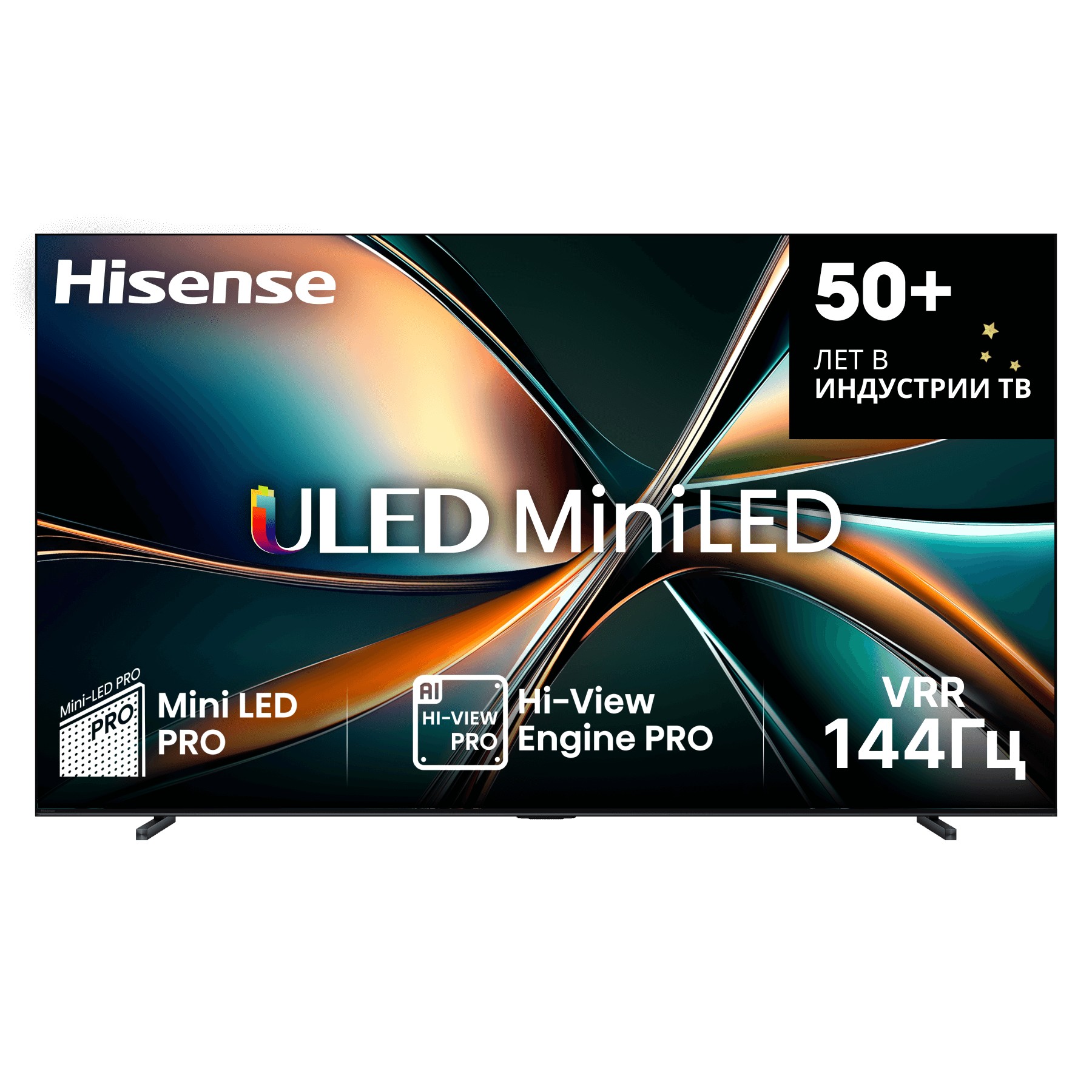 Hisense 100" 100U7Q угольно-серый {Ultra HD 120Hz MEMC DVB-T DVB-T2 DVB-C DVB-S DVB-S2 USB WiFi Smart TV}