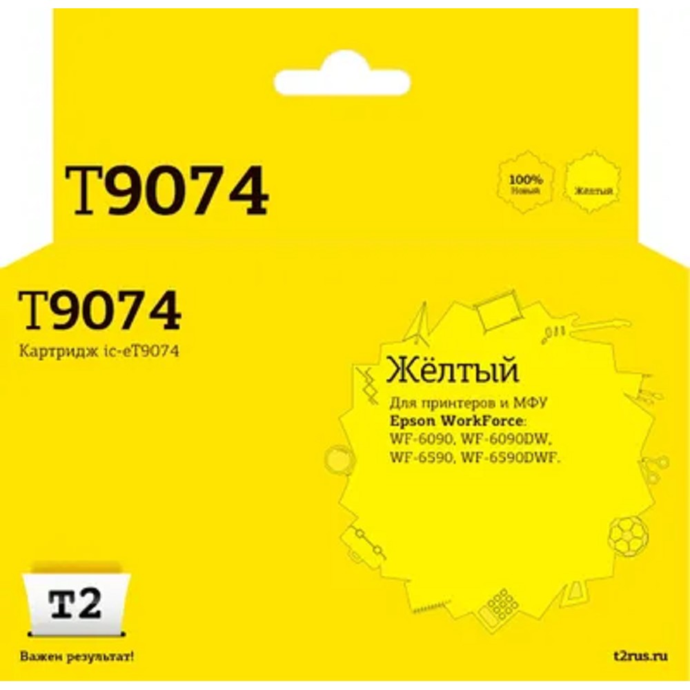            IC-ET9074 Картридж T2 для Epson WorkForce WF-60906590 (7000 стр.) желтый, с чипом