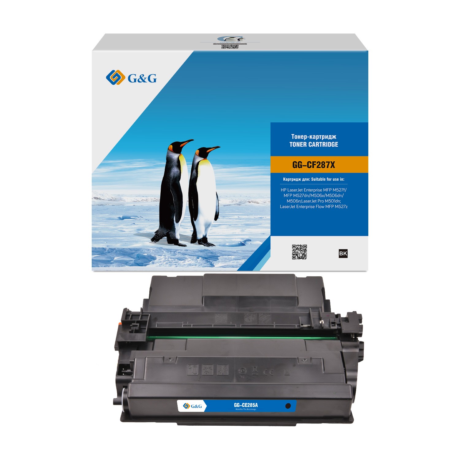 Картридж лазерный G&amp;G GG-CF287X черный (18000стр.) для HP LJ M501/M506dn/M506n/M506x/n/dn, MFP M527z/f/dn