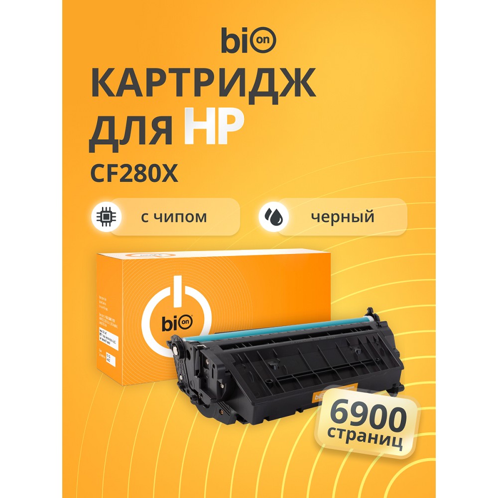 Повреждение упаковки Bion BCR-CF280X Картридж для HP{LaserJet Pro M401/M425} (6900  стр.),Черный, с чипом