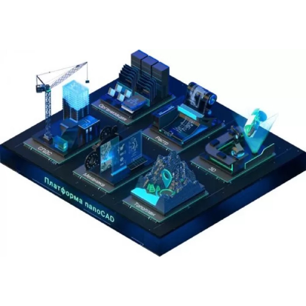 Право на использование программы для ЭВМ "Платформа nanoCAD" 24 (основной модуль), сетевая лицензия (серверная часть) на 1 год, право на использование 8814
