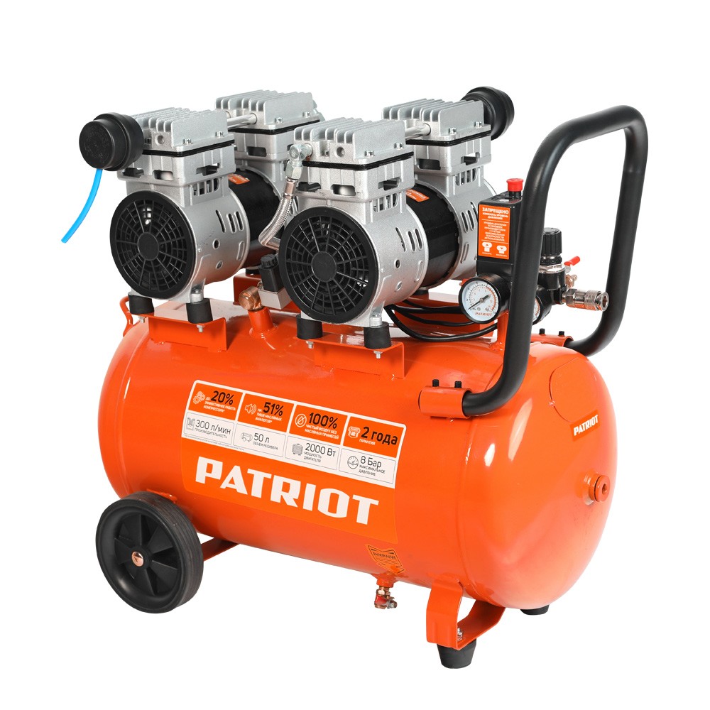 Компрессор Patriot поршневой безмасляный WO 50-300 [525301925] { 300 л/мин, 8 бар, 2000 Вт, 50 л, быстросъем и "елочка" с вентилем }