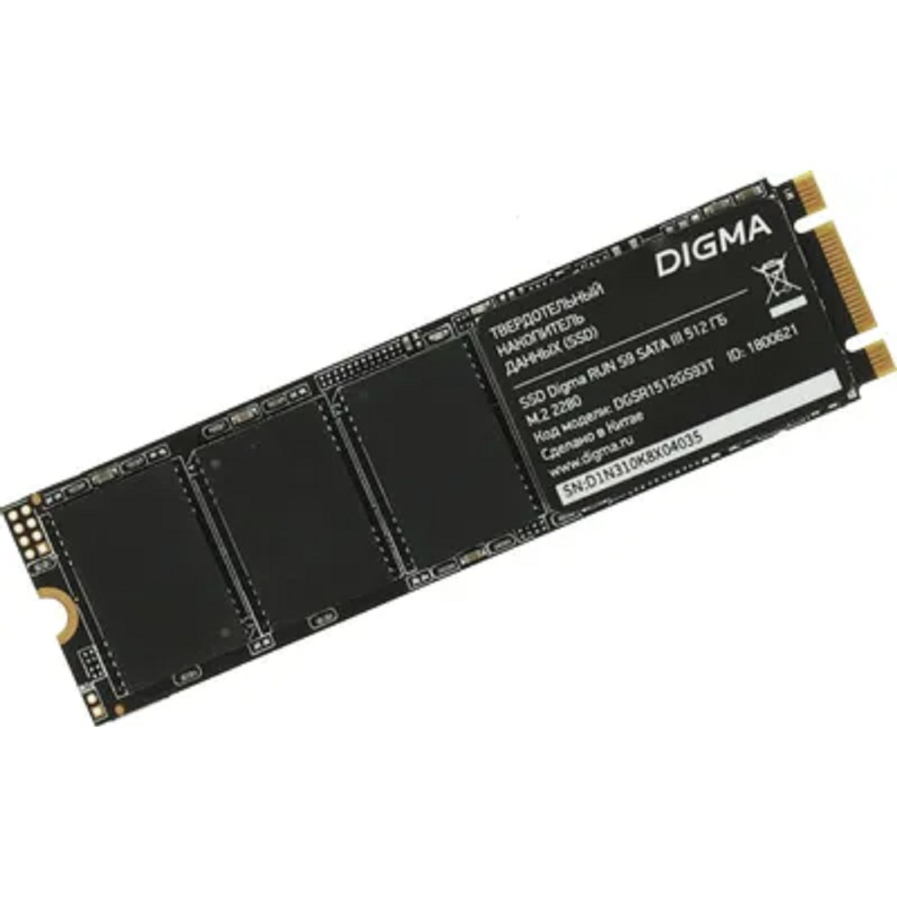 SSD M.2 Digma 512Gb SATA III DGSR1512GS93T Run S9 (1800621)