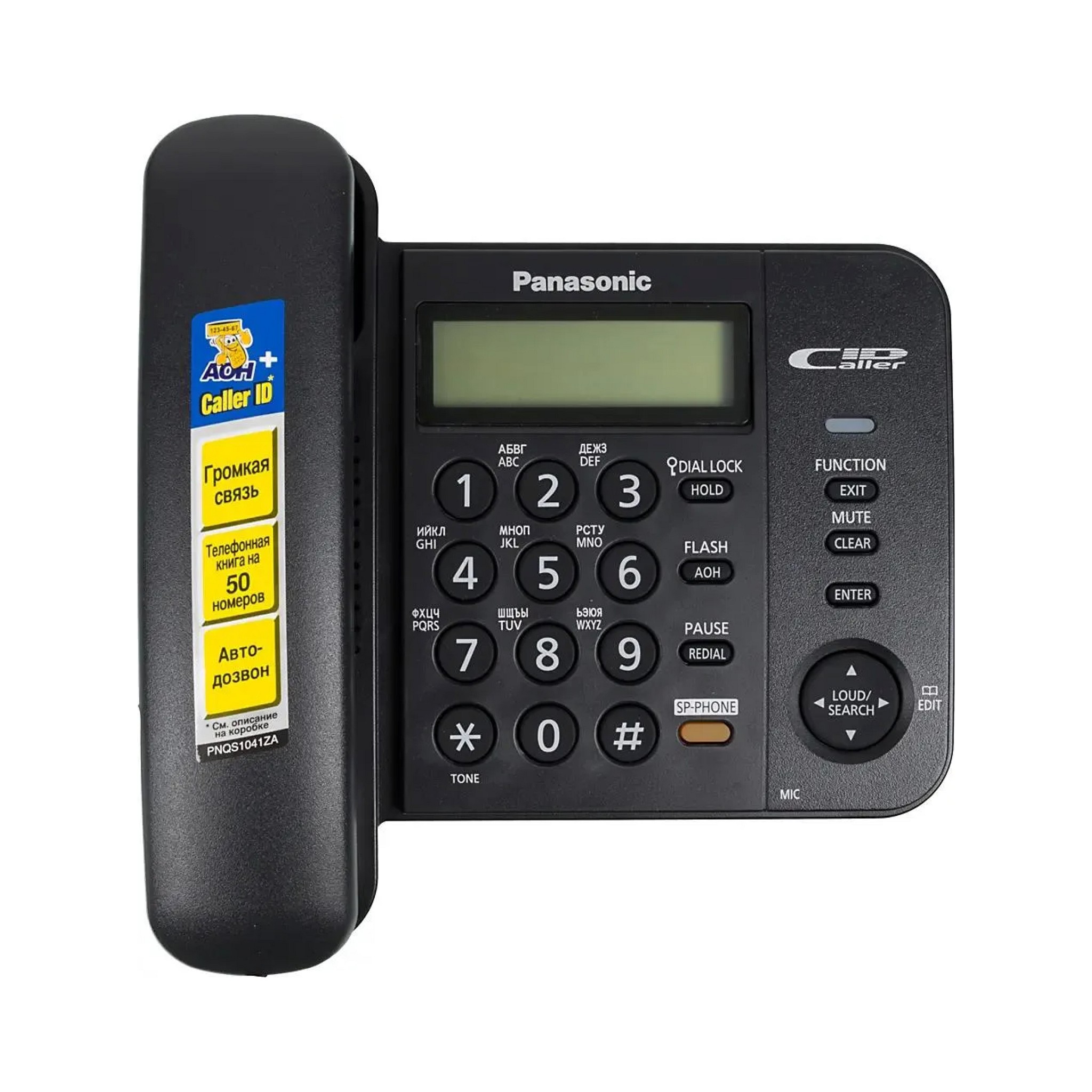 Повреждение упаковки Panasonic KX-TS2358RUB (черный) {АОН,Caller ID,ЖКД,блокировка набора,выключение микрофона,кнопка "пауза"}
