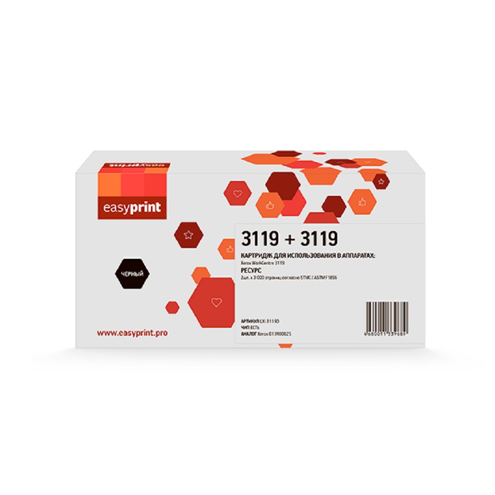                 3119D Двойная упаковка картриджа EasyPrint LX-3119D для Xerox WorkCentre 3119 (2шт.x3000 стр.) с чипом 013R00625