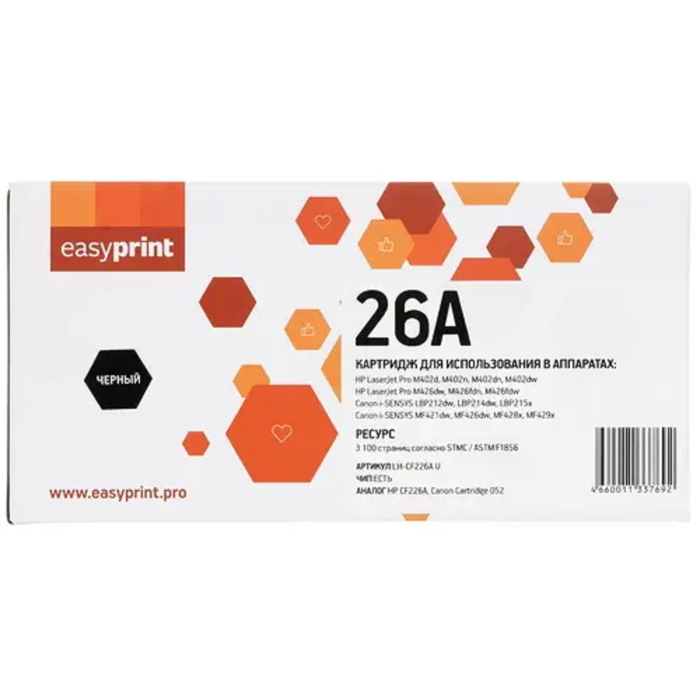 Easyprint CF226A/052 Тонер-картридж LH-26A черный для HP LaserJet Pro M402/M426/Canon LBP212/214/215/MF421/426/428/429  (3100стр.)