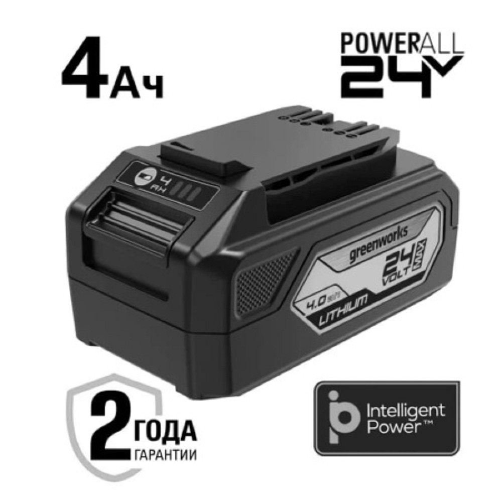 Greenworks Аккумулятор G24B4II, { 24v, li-ion, 4 А·ч, пиковый ток 55А } [2938407]