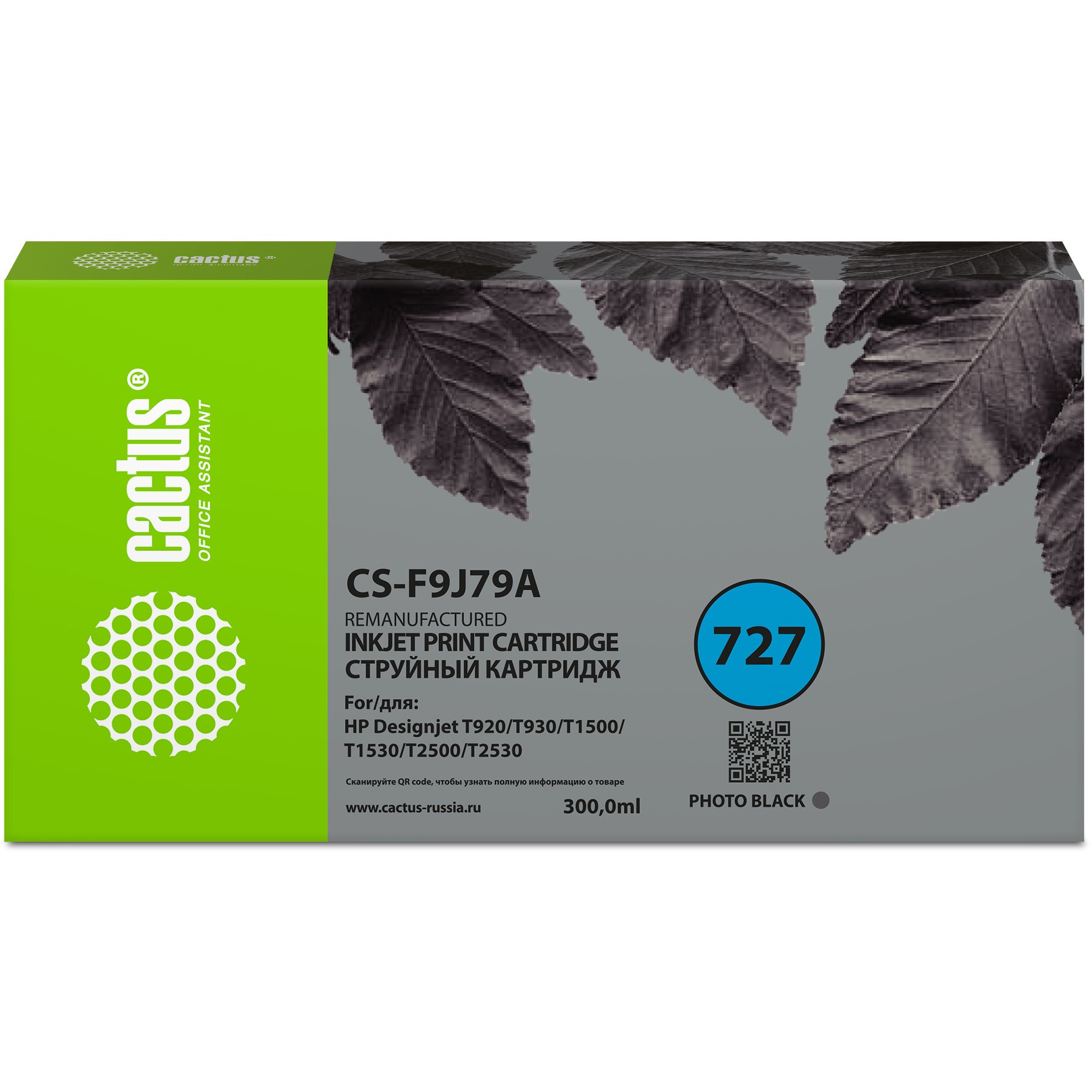 Картридж струйный Cactus CS-F9J79A 727 фото черный (300мл) для HP DJ T920/T930/T1500/T1530/T2500/T2530