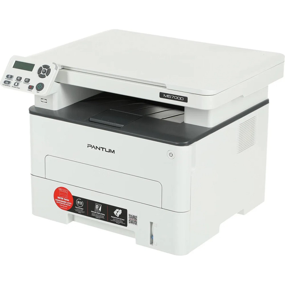 Pantum M6700D МФУ лазерное ЧБ, А4, C/P/S, дуплекс, 30 стр/мин, 1200 x 1200 dpi, 256Мб RAM, лоток 250 стр, USB, серый корпус