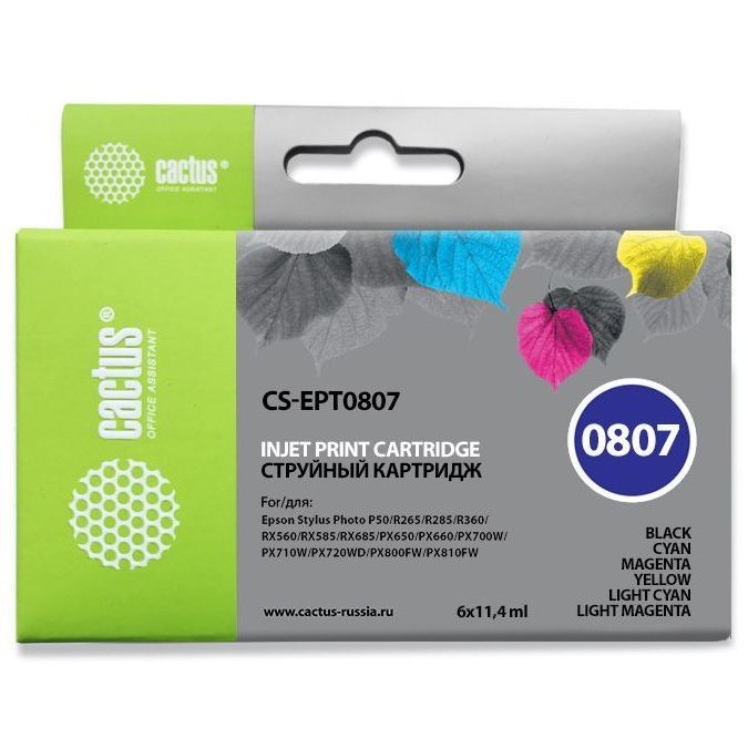 Картридж струйный Cactus CS-EPT0807 черный/желтый/голубой/пурпурный/светло-голубой/светло-пурпурный набор (68.4мл) для Epson St Ph P50