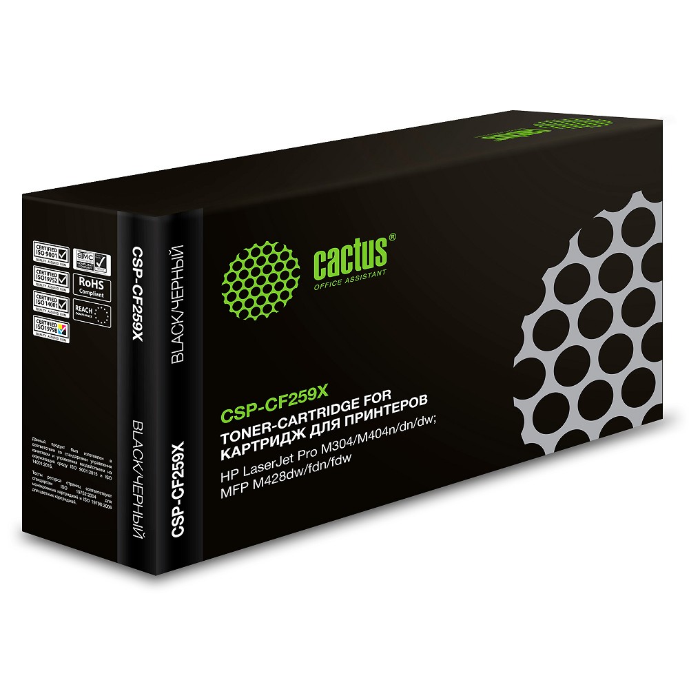 Повреждение упаковки Картридж лазерный Cactus CSP-CF259X черный (10000стр.) для HP LJ M304/M404/MFP M428