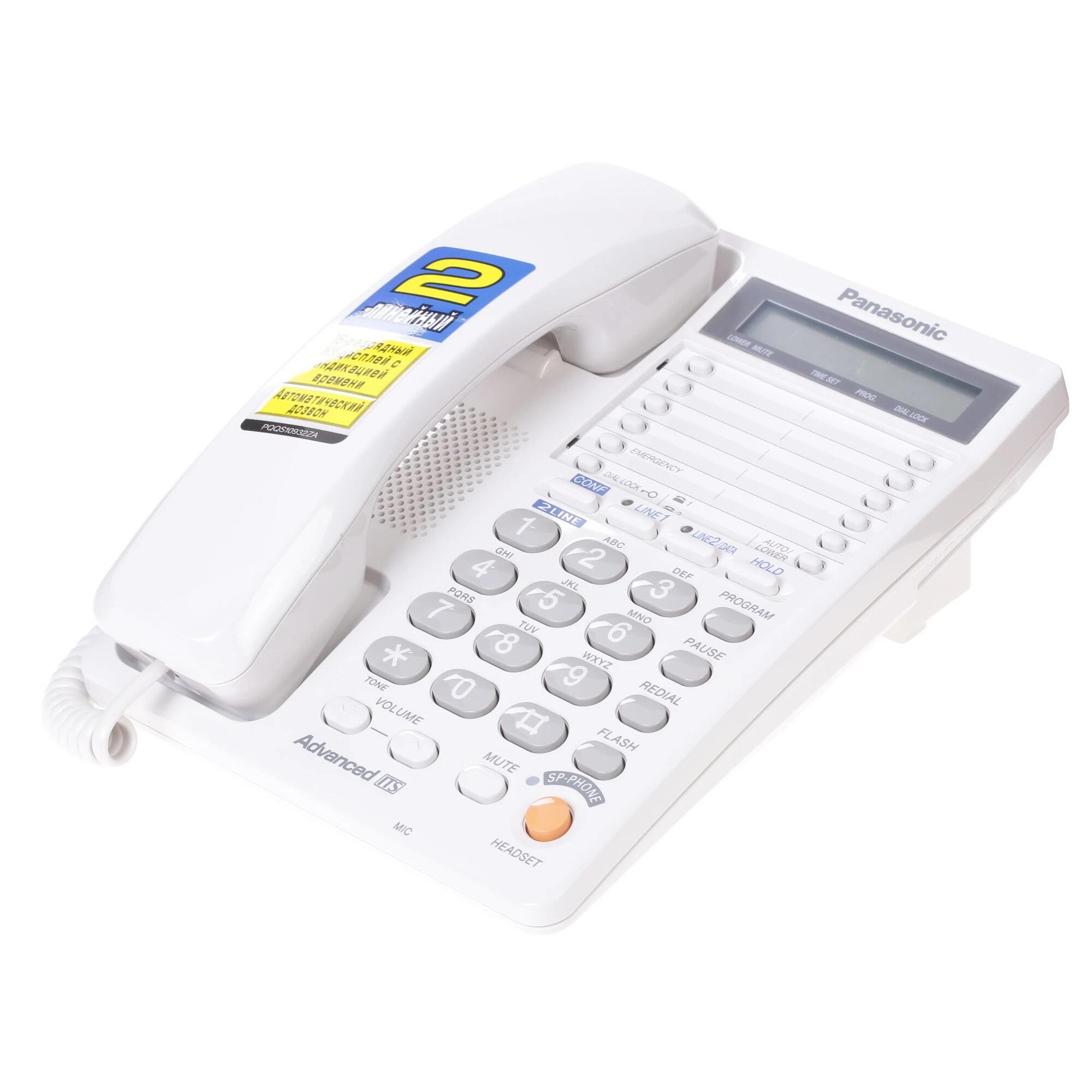 Panasonic KX-TS2368RUW (белый) {2 линии, конференц-связь, спикер., 30 номеров памяти, ЖКД, Flash, часы }