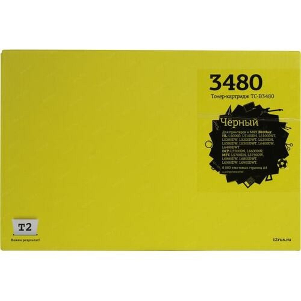 T2  TN-3480 Тонер-картридж для Brother HL-L5000/5100/5200/6200/6300/6400/DCP-L5500/5600/6600/MFC-L5700/6700/6800/6900 (8000 стр.) черный