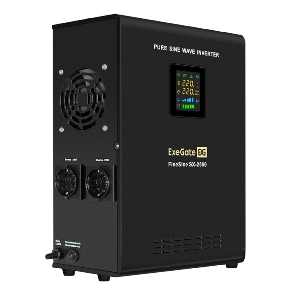 Exegate EX296002RUS ИБП (инвертор, синус, для котла) настенный ExeGate FineSine SX-2500.LCD.AVR.2SH <2500VA/1800W, чистая синусоида, цветной LCD-дисплей, AVR, 2*Schuko, линейно-интерактивный, внешняя 