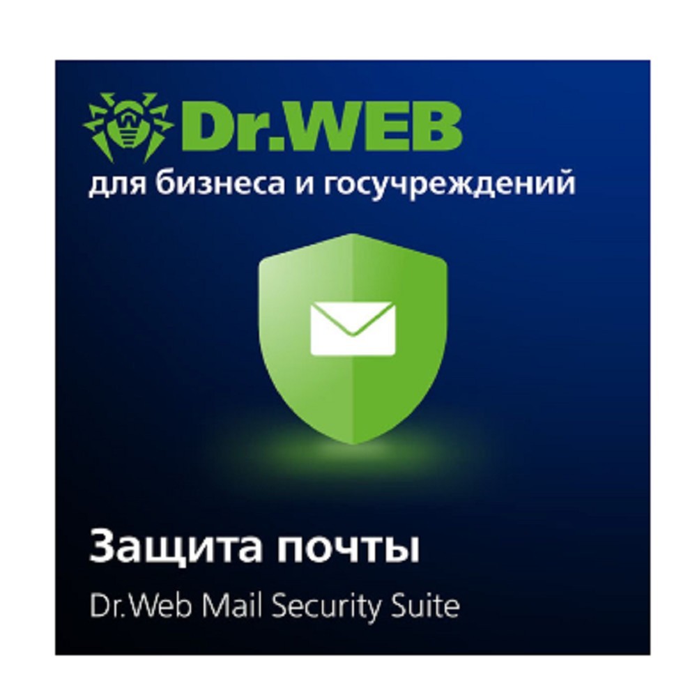 LBP-AAC-12M-150-A3 Dr.Web Mail Security Suite на 150 ПК  на 1 год (ЦУ + Антиспам) ООО "ГИПЕР"
