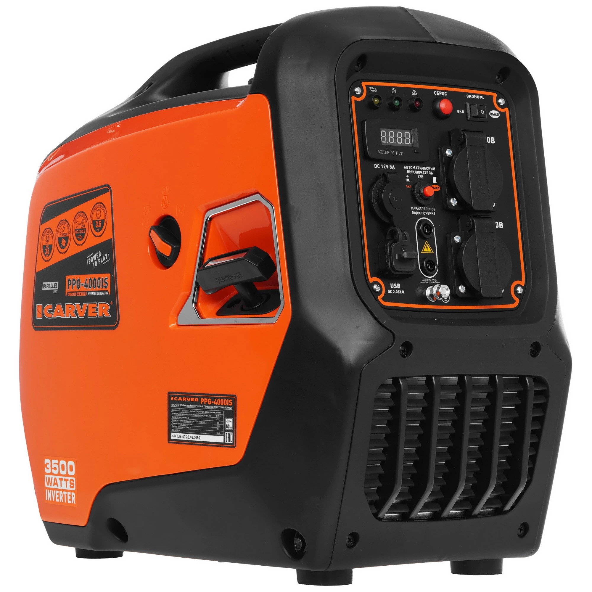 Генератор CARVER  PPG -4000IS инверторный [01.020.00054] { (2,8/3 кВт, 220В, 2 розетки, USB, дисплей) (20шт/под) }