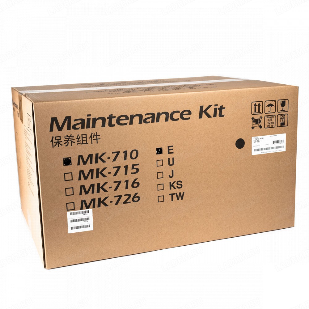 Kyocera-Mita MK-710 Ремкомплект {Kyocera FS-9130DN, FS-9530DN}