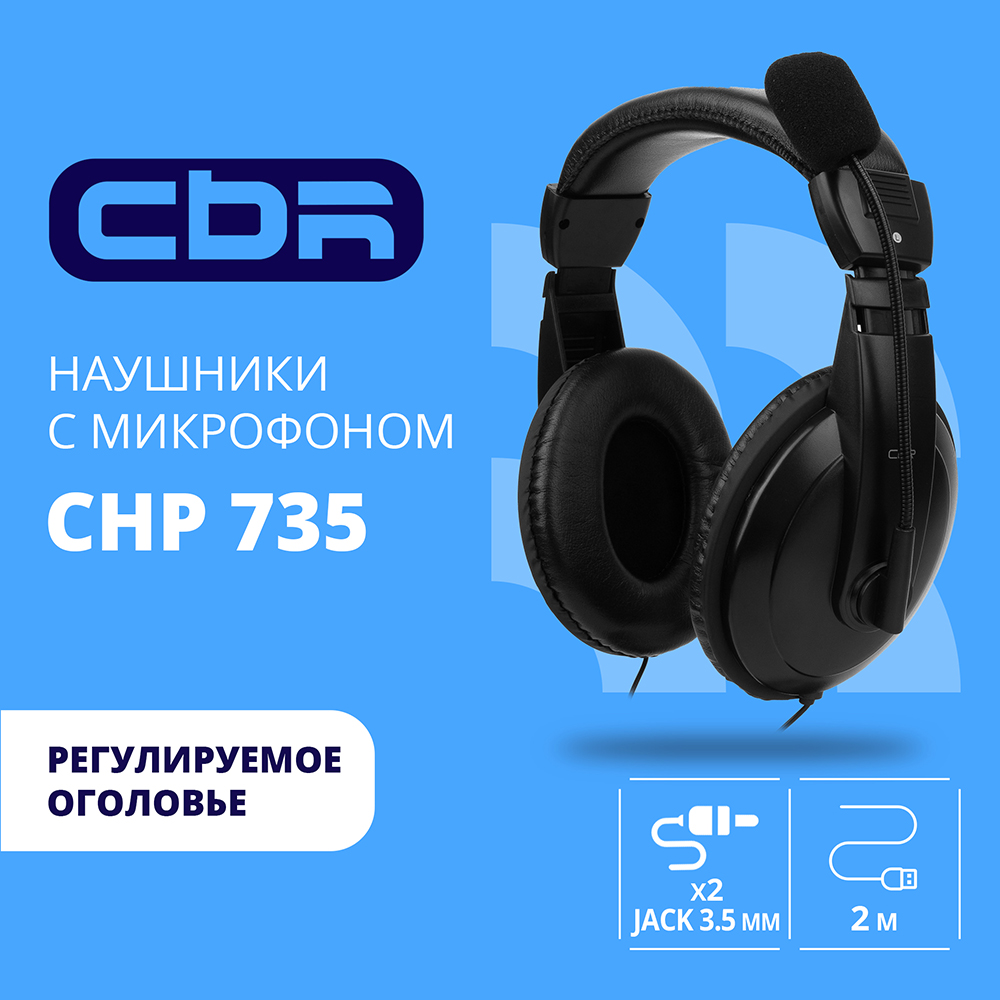 CBR CHP 735, Полноразмерная комп. гарнитура, 2 x mini-jack 3,5 mm, регул. громк., регул. оголовья, длина каб. 2м, цвет чёрный