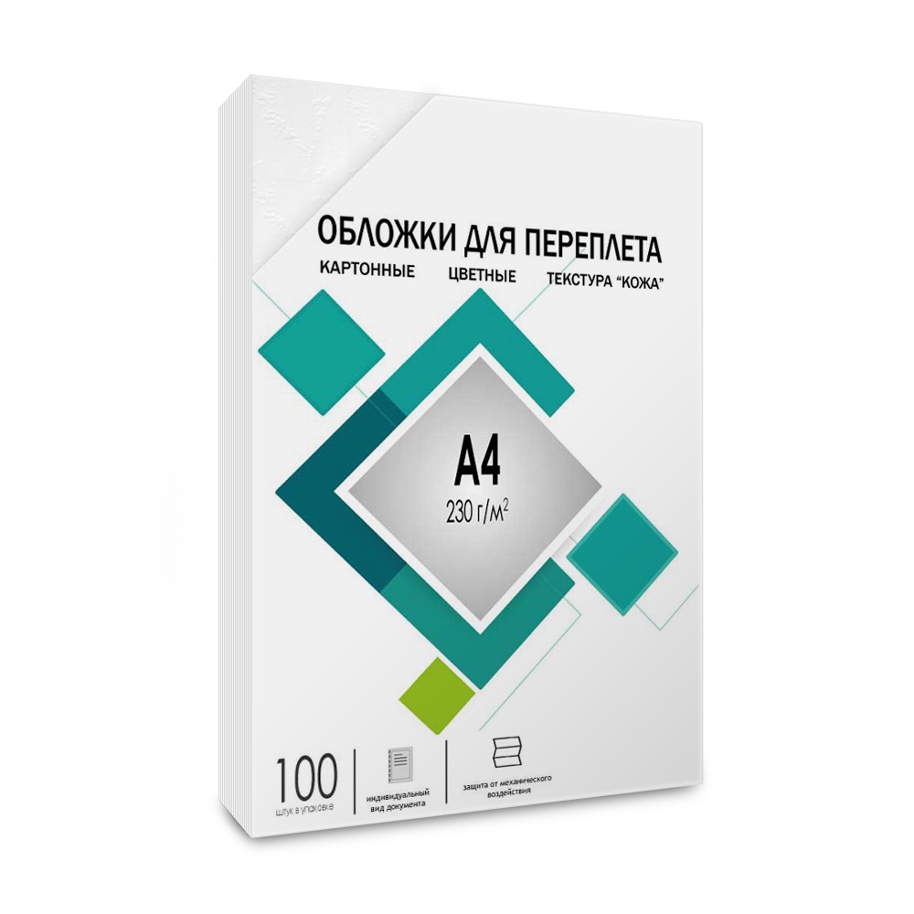 ГЕЛЕОС Обложки CCA4W А4 "кожа" белые 100 шт.