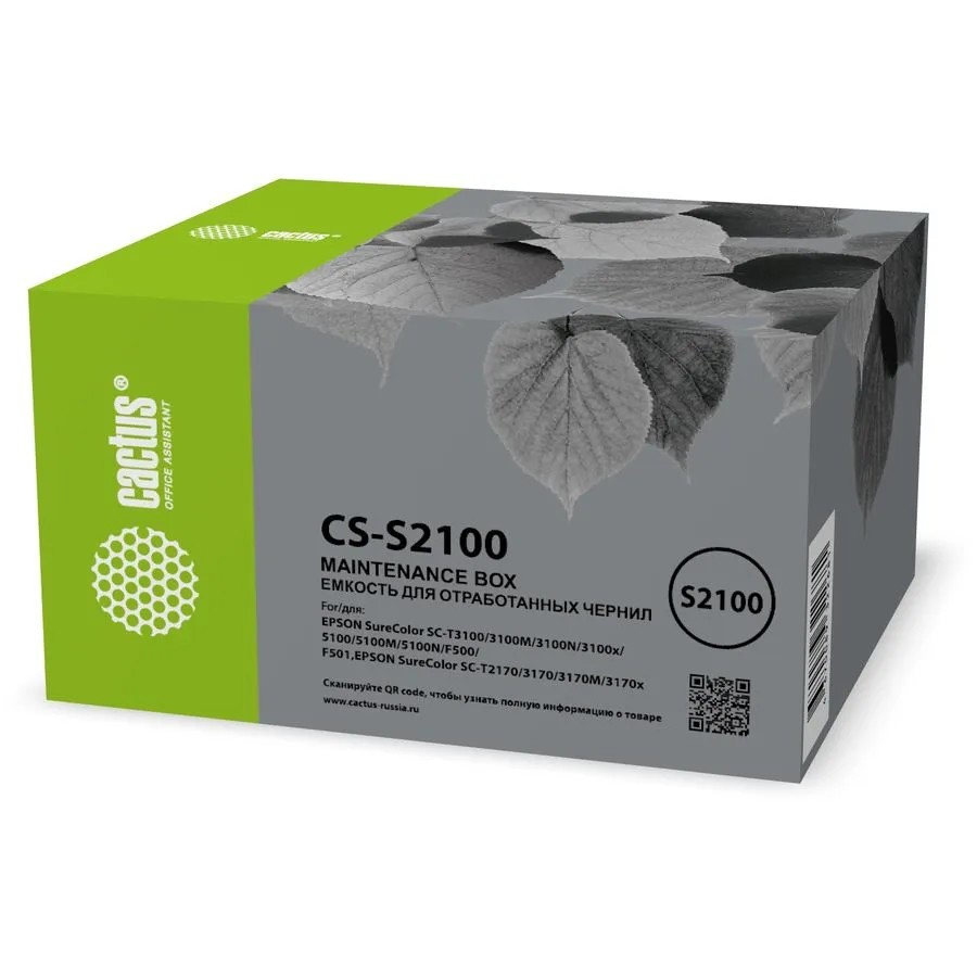 Бункер Cactus CS-S2100 (C13S210057 емкость для отработанных чернил) для Epson SureColor SC-T3100/3100M/3100N