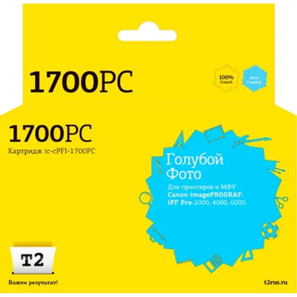                 IC-CPFI-1700PC Картридж T2 для Canon imagePROGRAF iPF-PRO-2000/4000/6000 (700мл.), фото голубой, с чипом