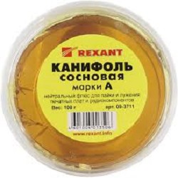 Rexant (09-3711) Канифоль сосновая марки А  100гр  
