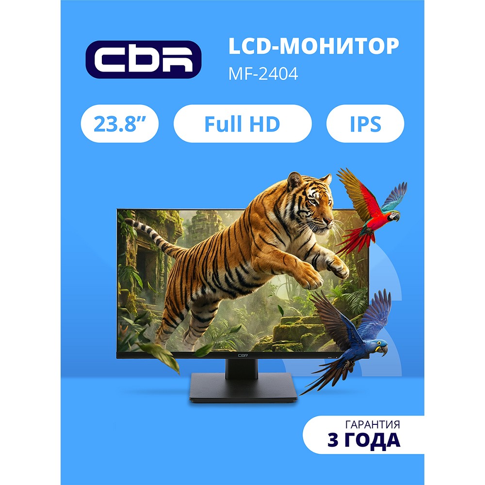 Повреждение упаковки CBR LCD Монитор 23.8" MF-2404, IPS, FHD 1920x1080, 100Гц, 1*HDMI/1*VGA, внутренний БП, черный, кабель HDMI [LCD-MF2404-OPC]