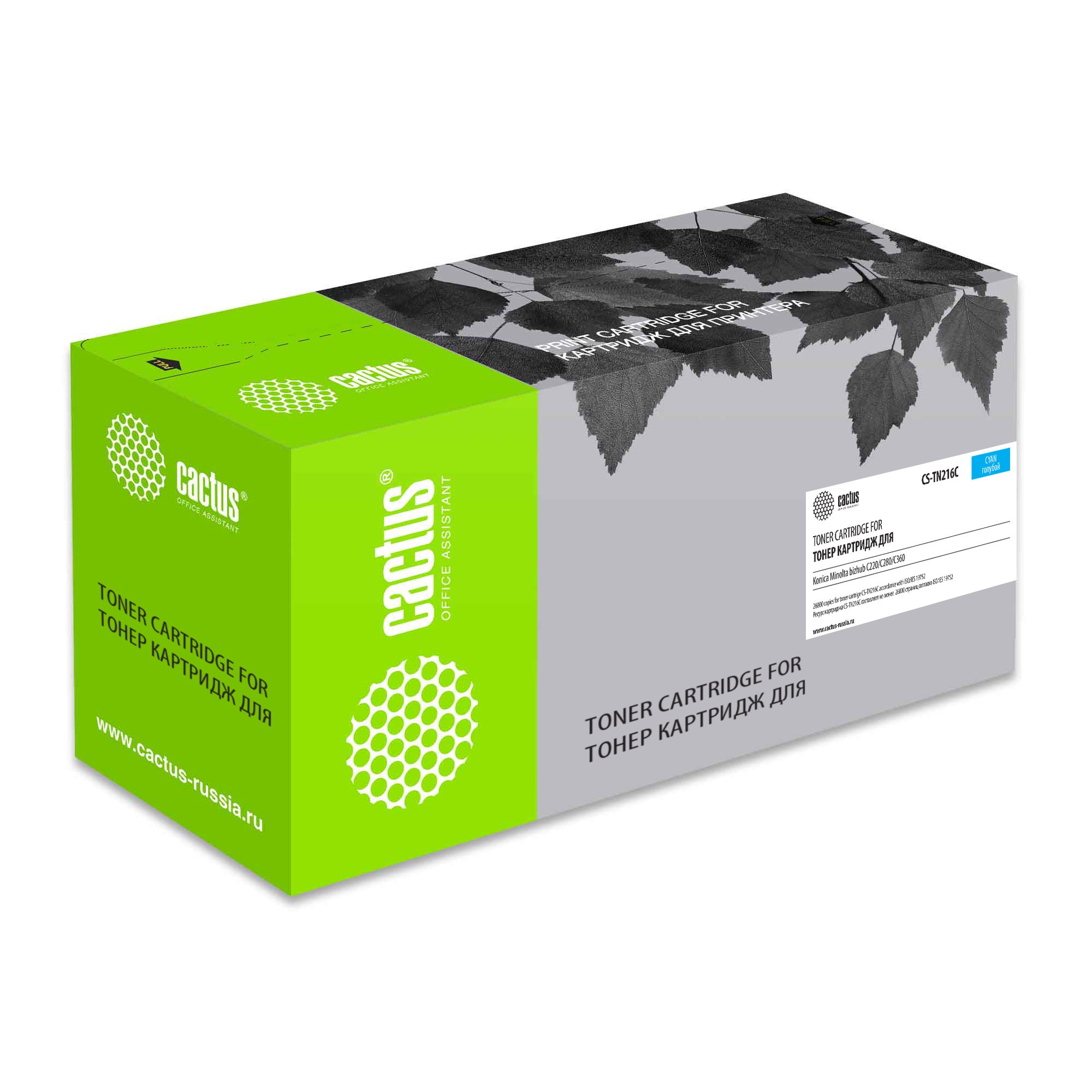 Картридж лазерный Cactus CS-TN216C голубой (26000стр.) для Konica Minolta bizhub C220/C280/C360