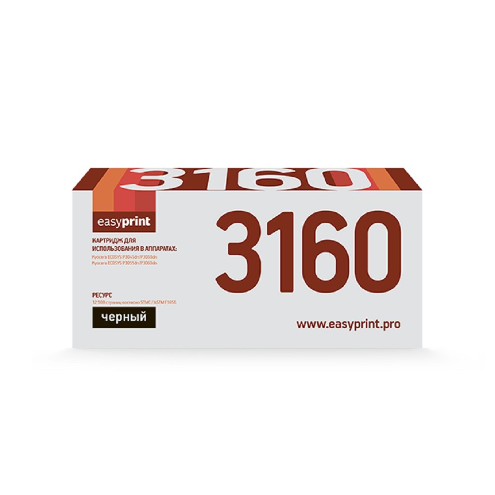 EasyPrint TK-3160 Тонер-картридж (LK-3160) для Kyocera P3045dn/P3050dn/P3055dn/P3060dn (12500 стр.) с чипом