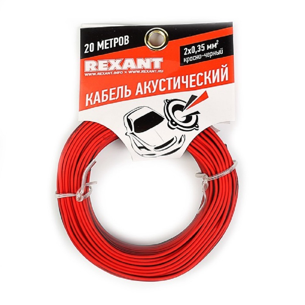 Rexant 01-6102-3-20  Кабель акустический, ШВПМ 2х0.35 мм2, красно-черный, 20 м.  
