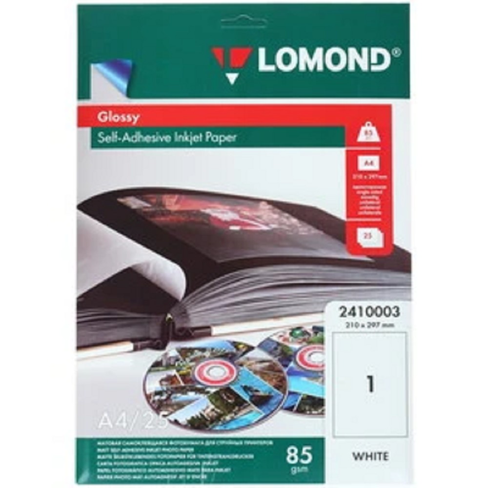 LOMOND 2410003 A4 Струйная глянцевая самоклеящаяся фотобумага 85 г/м2 Белизна: 0,95 (25 листов в пачке)