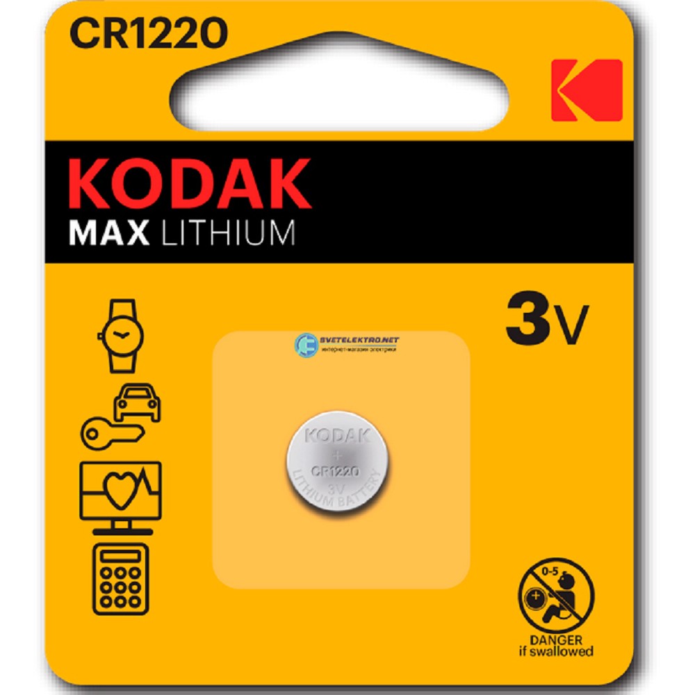 Kodak CR1220-1BL (60/240/61440) ULTRA (1 шт. в уп-ке) 