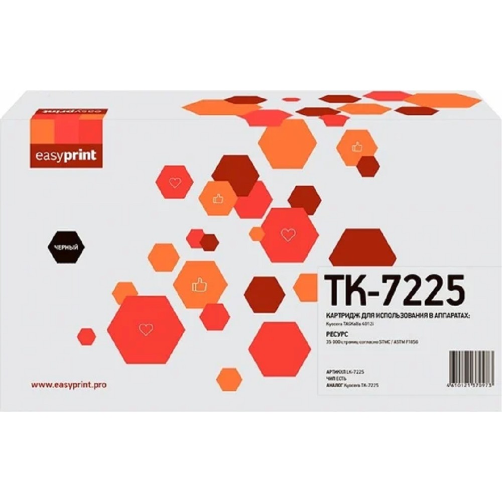 Easyprint TK-7225  Тонер-картридж  LK-7225  для  Kyocera TASKalfa 4012i (35000 стр.) с чипом