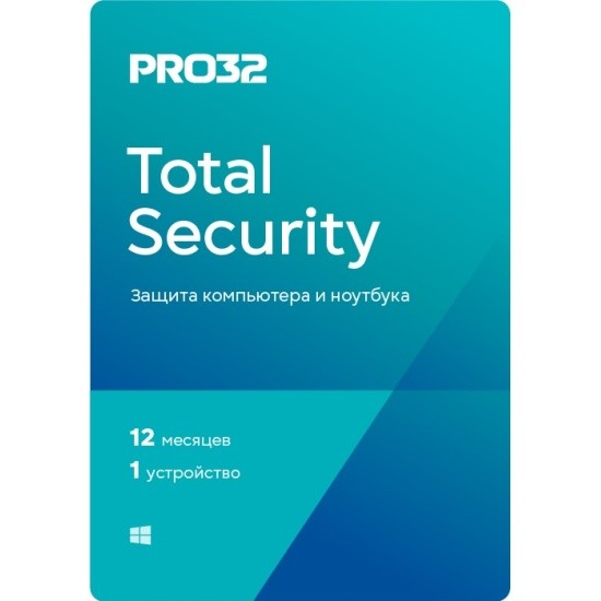 PRO32-PTS-NS(EKEY)-1-1 PRO32 Total Security – лицензия на 1 год на 1 устройство