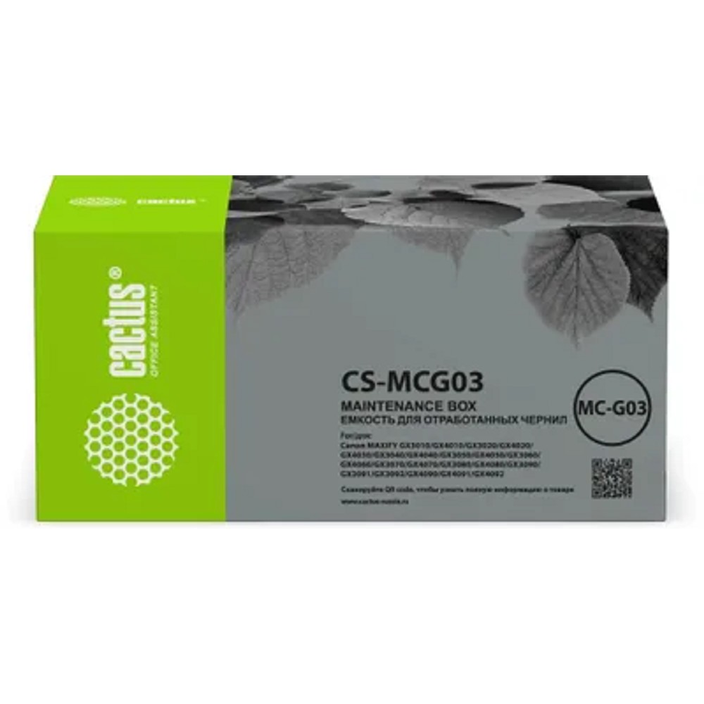 Бункер Cactus CS-MCG03 для Pixma Maxify GX3010, GX4010, GX3020, GX4020, GX4030, GX3040, GX4040, GX3050, GX4050, GX3060, GX4060, GX3070, GX4070, GX3080, GX4080, GX3090, GX3091, GX3092, GX4090, GX4091,