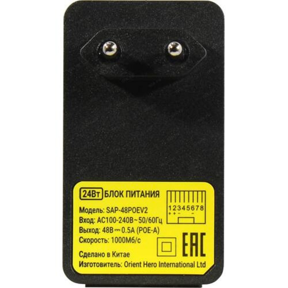 ORIENT SAP-48POEV2, PoE инжектор питания 24Вт, AC 100-240V/ DC 48V, 0.5A, вход: RJ45 LAN 10/100/1000Mbps, выход: RJ45 PoE тип A (1/2+,3/6-), совместим с оборудованием PoE IEEE 802.3af (33245)