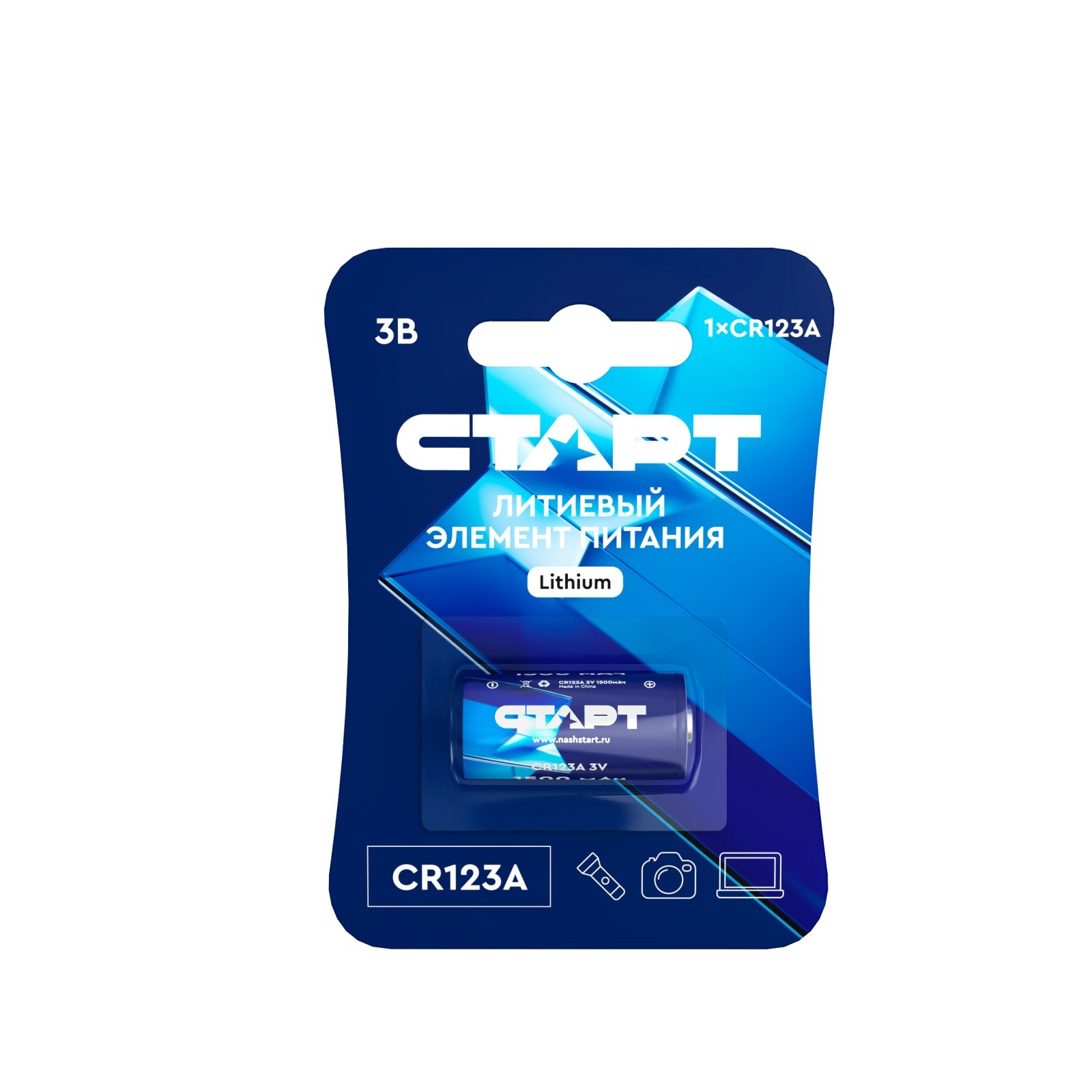 СТАРТ CR 123А 1500мАч Blue – 20/200 (1 шт. в уп-ке) {03187}