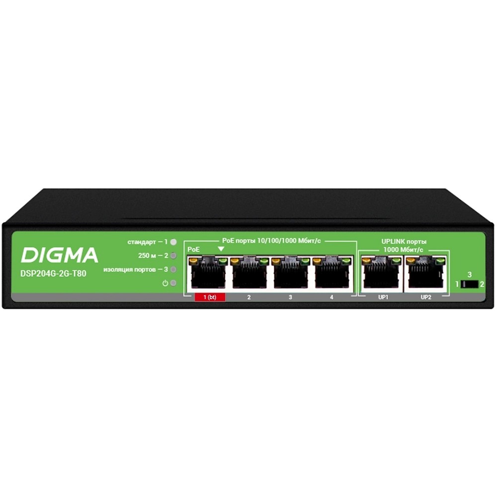 Digma DSP204G-2G-T80 Коммутатор (L2) 6х1Гбит/с 4PoE 4PoE+ 1PoE++ 80W неуправляемый