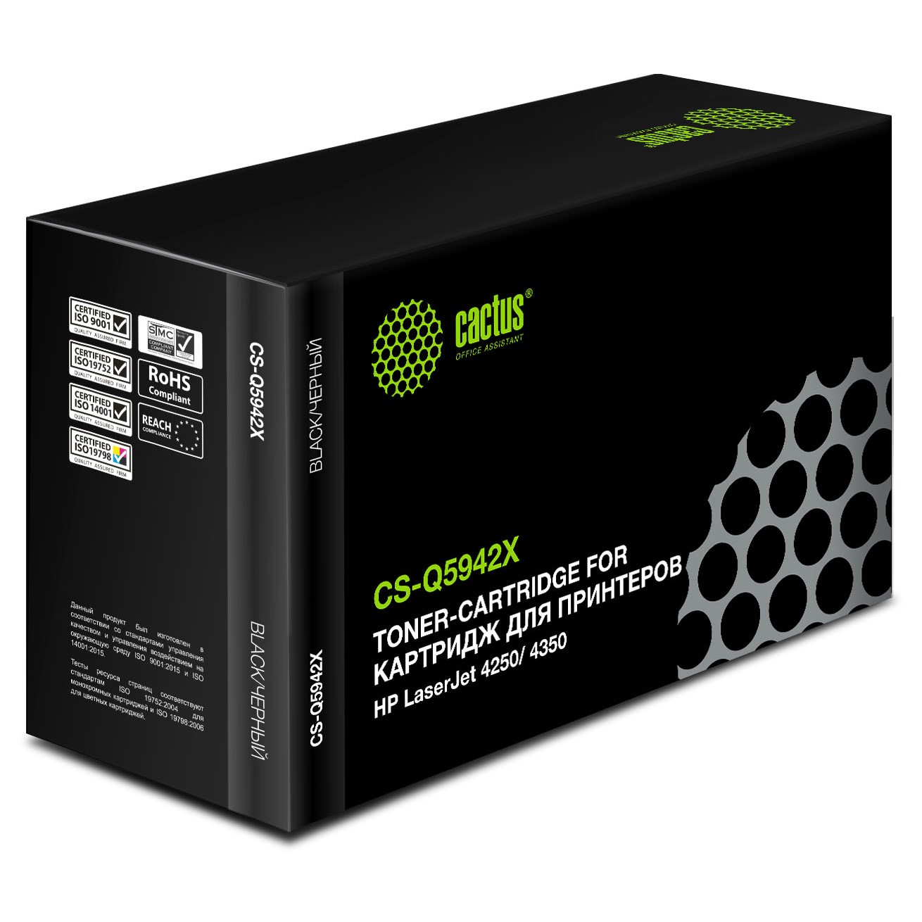 CACTUS CS-Q5942X  Картридж  для Laser Jet 4250/ 4350. 20 000 стр.