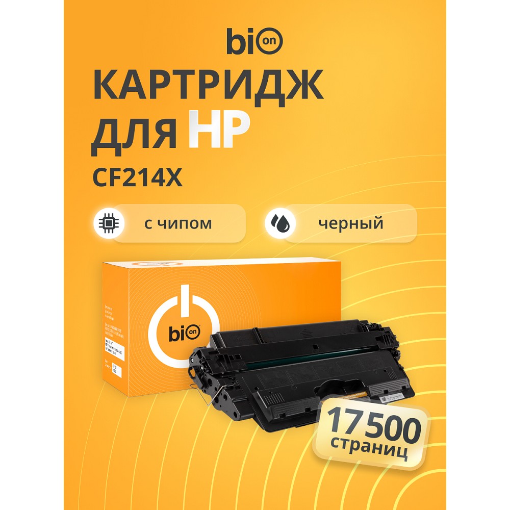 Bion BCR-CF214X Картридж для HP{LaserJet Enterprise M712/M725} (17500  стр.), Черный, с чипом