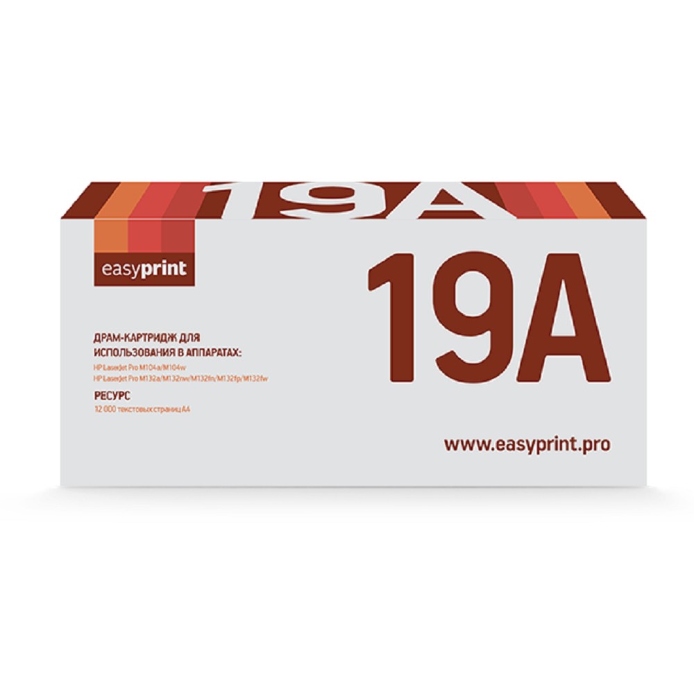 EasyPrint  CF219A фотобарабан (DH-19A) для HP LaserJet Pro M102a/M102w/M104a/M104w/M130a/M130fn/M130fw/M130nw/M132a/M132nw/M132fn/M132fp/M132fw/M132snw (12000стр.) с чипом