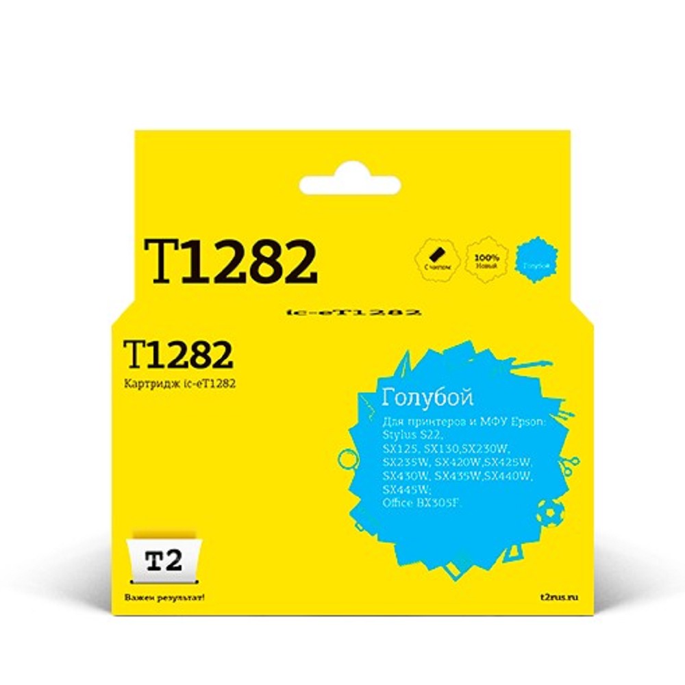 T2 C13T12824010 Картридж (IC-ET1282) для  EPSON Stylus S22/SX125/SX130/SX420W/Office BX305F голубой с чипом