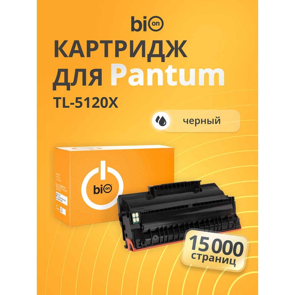 Повреждение упаковки Bion BCR-TL-5120X Картридж лазерный TL-5120X для Pantum BP5100DN/BP5100DW/BM5100ADN/BM5100ADW/BM5100FDN/BM5100FDW/BM5110AD/BM5130FDW черный, (15000стр.) 