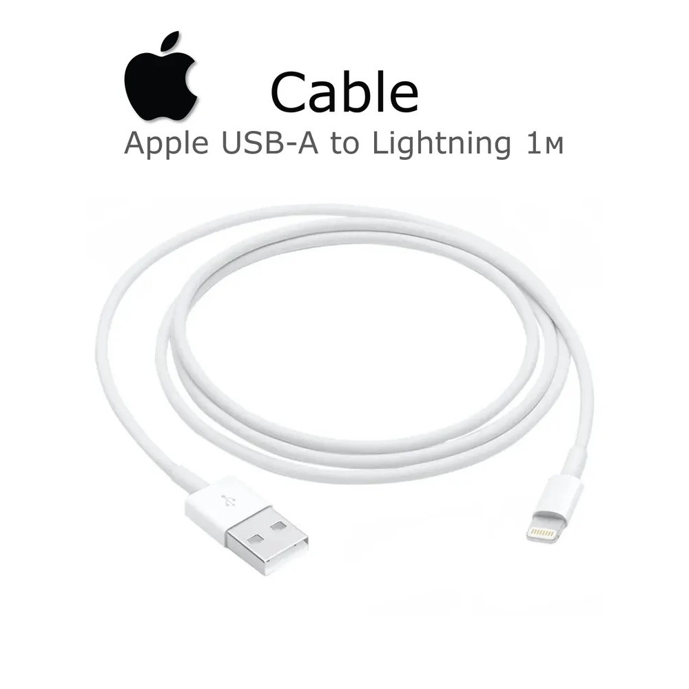 Apple Lightning to USB Cable (1 m) (MXLY2ZM/A, MD818ZM/A/MD818FE/A, MUQW3ZM/A)