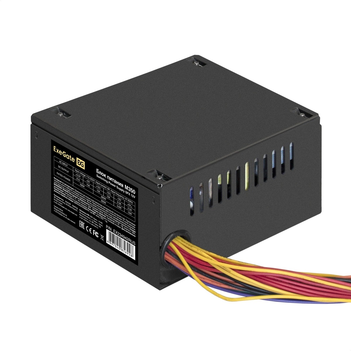 Exegate EX234942RUS Блок питания 350W ITX-M350 OEM [251755]