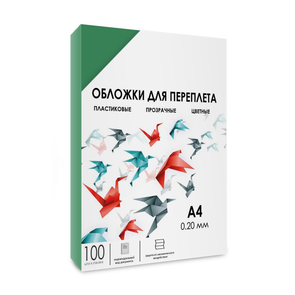 ГЕЛЕОС Обложки прозрачные пластиковые PCA4-200G А4 0.2 мм зеленые 100 шт.