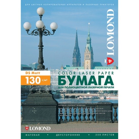 Lomond 0300542 Фотобумага матовая 2 х A4, 130г/м2, 250л.