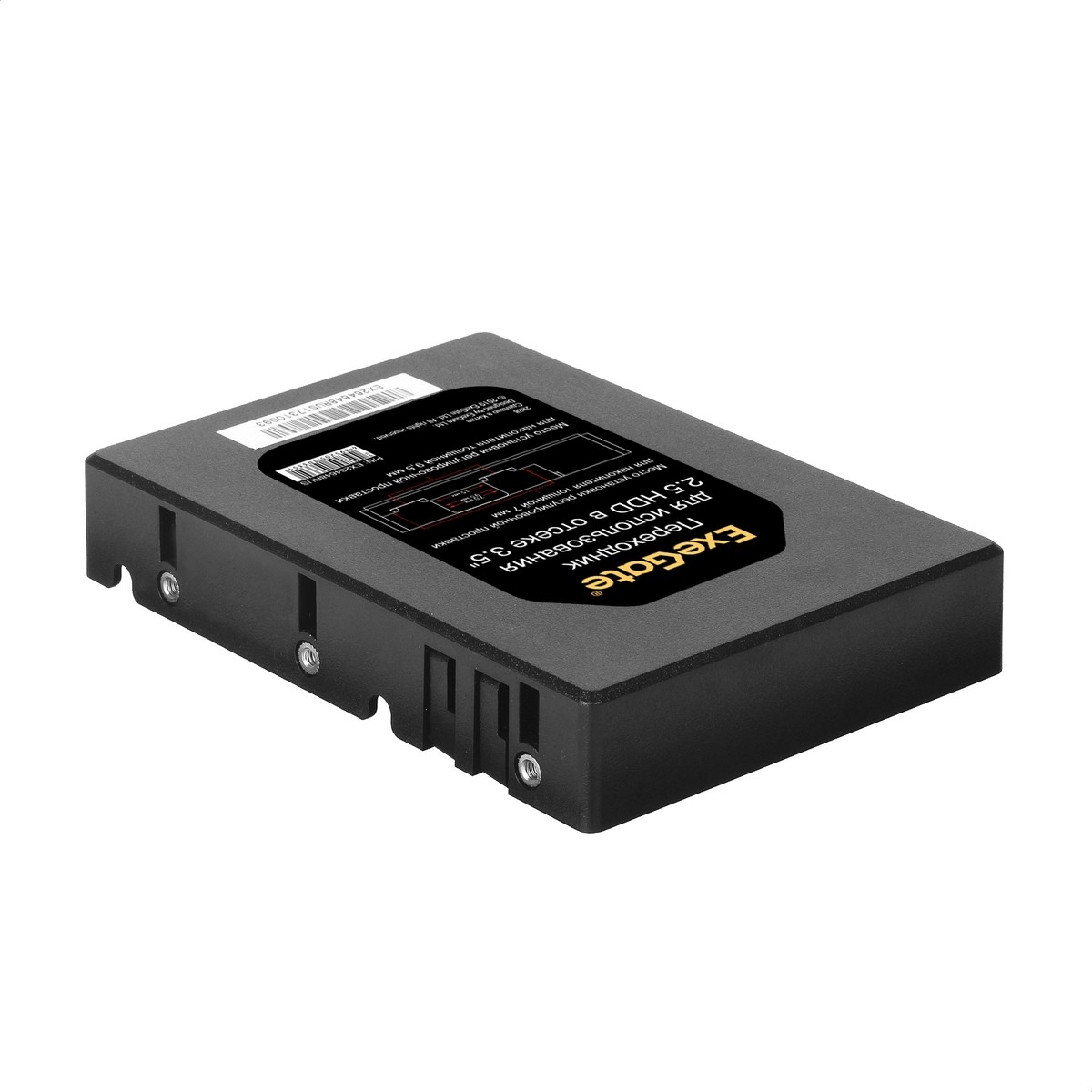 Exegate EX264648RUS Переходник для  корзин Exegate серий HS335, 435, 535  для использования 2,5" HDD